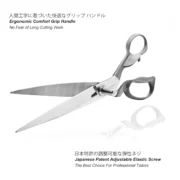 Tijeras Profesionales de Costura TONMA de 12 pulgadas en acero inoxidable japonés.